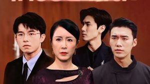 แม่ผมใครอย่าแตะ
