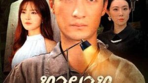 ทายาทเทวพรหม