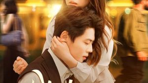 รักไม่อมตะ
