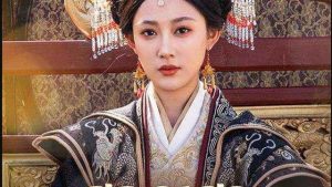 ฮองเฮาจอมไฮเทค
