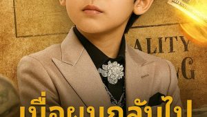 photo_๒๐๒๕-๐๗-๒๑_๑๓-๕๑-๓๗