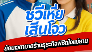 photo_๒๐๒๕-๐๗-๒๑_๑๔-๓๙-๒๔