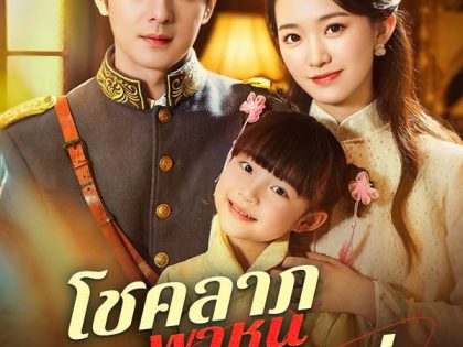 41000119702