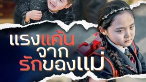 photo_๒๐๒๕-๐๘-๐๒_๑๙-๑๑-๑๑